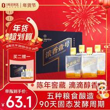 One's Member 浓香壹号 52%vol 浓香型白酒 500ml*4瓶