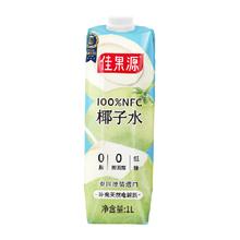 巨无霸 一级果 春见耙耙柑 4.5斤装 单果100-120MM