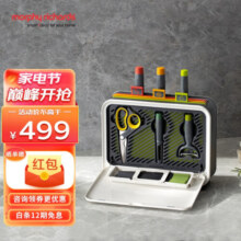 摩飞电器（Morphyrichards） 刀具砧板消毒机消毒器烘干刀具砧板分类菜板刀架套装筷子消毒一体MR1002 MR1002