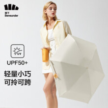 蕉下（beneunder）防紫外线晴雨伞五折口袋花苞黑胶防晒伞橘朵