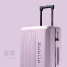 Subtle 男女通用拉杆箱 24SBSTTR-280187 20寸标准版