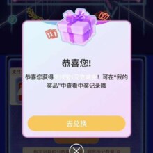 支付宝X邮储银行 关注领积分 100积分兑换1元支付宝立减金