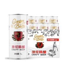 88VIP：甘特尔 德式小麦原浆白啤 1L*6桶