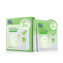 百雀羚（PECHOIN）面膜水光菁萃原液面膜30ml*5片保湿晒后修护新年礼物品质国货