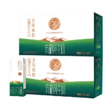 11日0点、88VIP：圣牧 有机品醇纯牛奶 200ml*20盒
