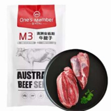 One's Member 澳洲安格斯M3原切牛腱子肉 1kg*5件
