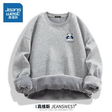 百亿补贴：JEANSWEST 真维斯 加绒卫衣男2024冬超厚户外防寒上衣圆领外套