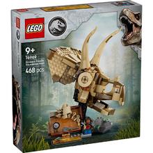 百亿补贴：乐高 LEGO 76969侏罗纪系列恐龙化石:三角龙头骨拼搭积木玩具
