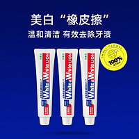 LION 狮王 美白去渍防蛀牙膏 120g*3