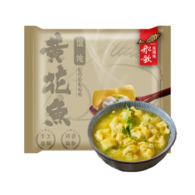 船歌鱼水饺 黄花鱼鸡汤馄饨小云吞200g/袋（150g混沌+50g鸡汤）生鲜儿童早餐