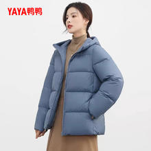 YAYA 鸭鸭 女士羽绒服 DYP86B0070-gf3