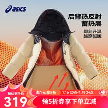 ASICS 亚瑟士 童装儿童冬季三防羽绒服2024户外羽绒外套 207卡其 清洁度850加厚充绒量152g