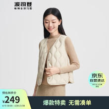 波司登 2024春季女士短款居家羽绒马甲简约百搭轻薄羽绒服B40130006 秘釉色
