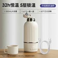 小白熊 SnowBear 婴儿便携式保温调奶器 标准款