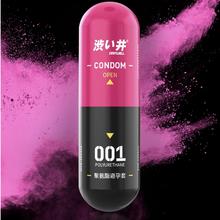 涩井 DRYWELL YOUNG漾系列 001超薄超爽安全套 3只