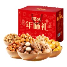 百草味 坚果大礼包1217gx2箱