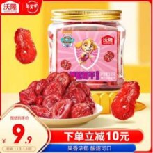 沃隆 蔓越莓干 140g罐装