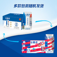 yili 伊利 安慕希希腊风味早餐酸奶 原味205g*10盒 年货礼盒