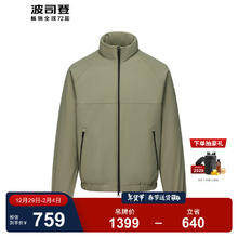 波司登 奥莱特价清仓秋季鹅绒羽绒服男商务立领休闲宽松外套B30134167 橄榄绿4018 XS 165/84A