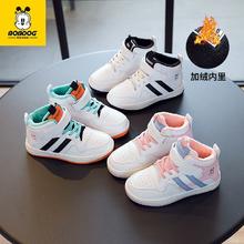 百亿补贴：BOBDOG HOUSE 巴布豆童鞋儿童二棉鞋冬季加绒女童aj高帮板鞋加绒男童运动鞋