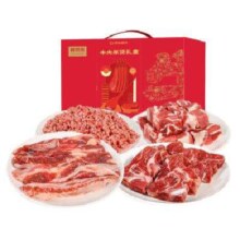 PLUS会员：鲜京采 进口原切牛肉 5KG 礼盒装