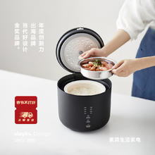 立时 出口原款2L电饭煲小型家用迷你电饭锅2到3人多功能智能预约