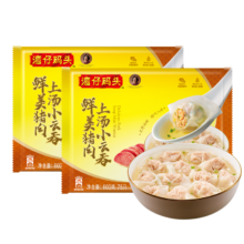 再降价，京东百亿补贴:湾仔码头上汤小云吞鲜美猪肉小馄饨云吞生鲜早餐速食600g*2 150只