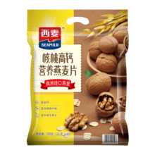 西麦核桃高钙燕麦片700g冲饮谷物代餐即食营养早餐独立包装