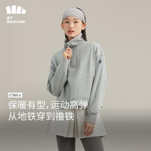 Beneunder 蕉下 绒感女士卫衣（6色可选）