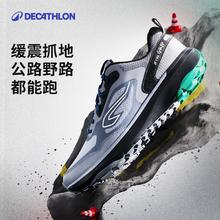 迪卡侬 DECATHLON 男女款跑鞋