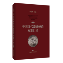 【新华正版】神奇点心店 全套任选1-21册第一二三四辑 钱天堂中文版儿童版解忧杂货店6-12岁小学生课外阅读书籍 北京科学技术 【1-16】全套16册