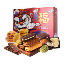 88VIP会员：Franzzi 法丽兹 网红爆浆曲奇夹心曲奇饼干1173g休闲零食大礼包