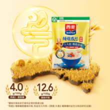 SEAMILD 西麦 即食纯燕麦片 1000g*2袋