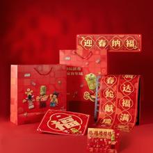88VIP会员：乐高 LEGO 中国传统节日系列 80117 五福迎春