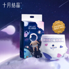 十月结晶小小冒险家婴儿纸尿裤超柔宝宝尿不湿S码-62片/包