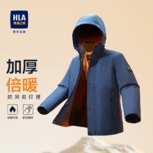 PLUS会员：HLA海澜之家 加厚夹克男 石墨烯保暖外套
