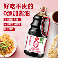 海天 酱油0添加原酿本味1.54kg*2+500ml*2瓶酿造生抽