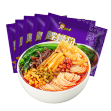 好欢螺（HAOHUANLUO）螺蛳粉原味加辣加臭广西柳州特产螺丝粉  鲜辣酸爽宵夜米粉袋装 经典原味300g*5袋