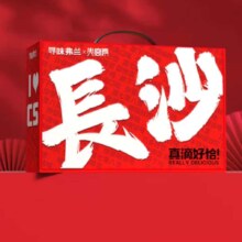 plus会员、需首购:火宫殿 寻味弗兰 长沙卤味礼盒约1088g