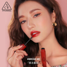3CE镜面唇釉果冻番茄#BREAKME口红唇膏唇彩水光圣诞礼物送女友