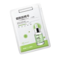 韩后 面膜 烟酰胺茶嫩补水盈润精华面膜1片 补水保湿提亮护肤品女男