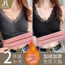六月玫瑰 Junerose 保暖内衣女2024年秋冬加绒加厚蕾丝打底内衣保暖背心女2件装 黑+灰 均码F
