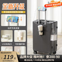 友胜保罗 行李箱大容量 拉杆箱轻便旅行箱男女 密码箱皮箱多功能登机箱 钛金灰 带充电水杯架手机支架