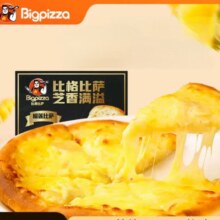 比格比萨 多口味任选5件 7英寸榴莲披萨215g/盒