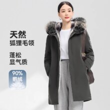 真维斯 冬季新款长短款时尚潮流洋气保暖加厚羽绒服女款