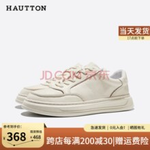 琦哥自用推荐！皓顿（HAUT TON）男鞋头层牛皮小白鞋