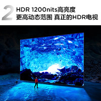 TCL 电视 98T8H 98英寸 512分区 HDR1000nits 超薄 2.1声道音响 客厅巨幕 液晶智能平板游戏电视机100