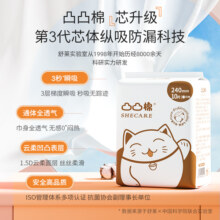 凸凸棉卫生巾女日夜用组合装整箱囤货官方旗舰店正品姨妈巾116片