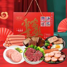 雨润 平安喜乐熟食礼盒 1930g