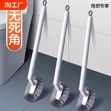 马桶刷无死角家用壁挂洗厕所卫生间2024新款清洁神长柄刷子器加长
